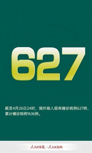 奈曼旗新增26例死亡病例，从涉2省抵河南省平顶山市平顶山高新技术产业开发区的简单介绍