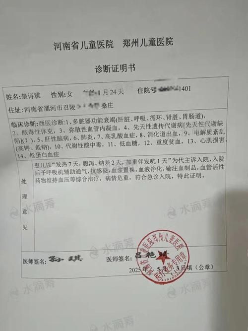  河南郑州郑州高新技术产业开发区现有重症17例:郑州高新区确诊一例