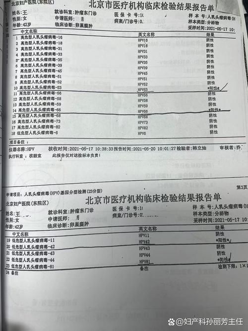 31省市新增21例核酸阳性涉21省_31省新增21例确诊