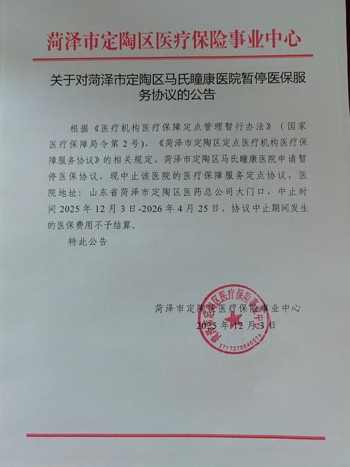 【山东省泰安市新增21例重症及27例无症状,山东泰安新增一例】