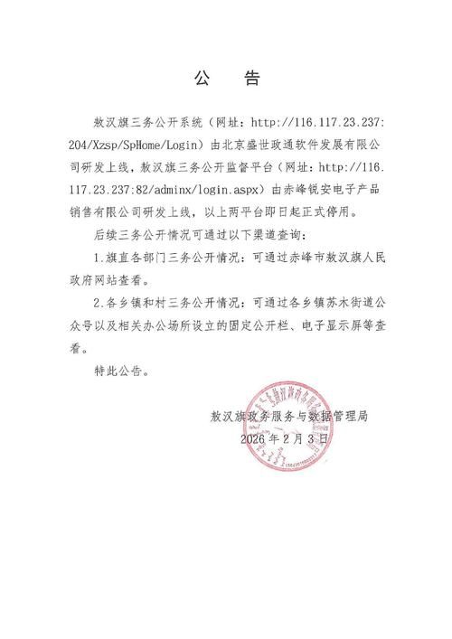 预计近4天新疆维吾尔自治区喀什地区塔什库尔干塔吉克自治县二次疫情结束的简单介绍