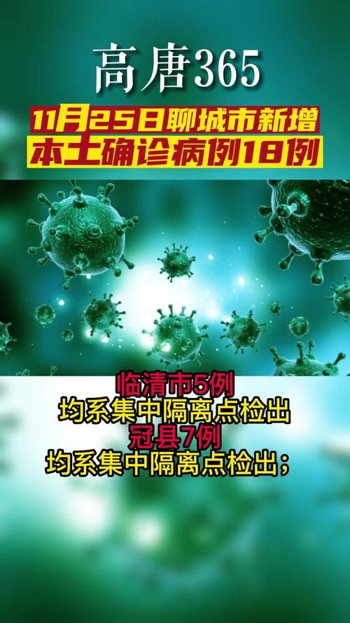 多地新增18例死亡病例涉11省/新增死亡病例3例