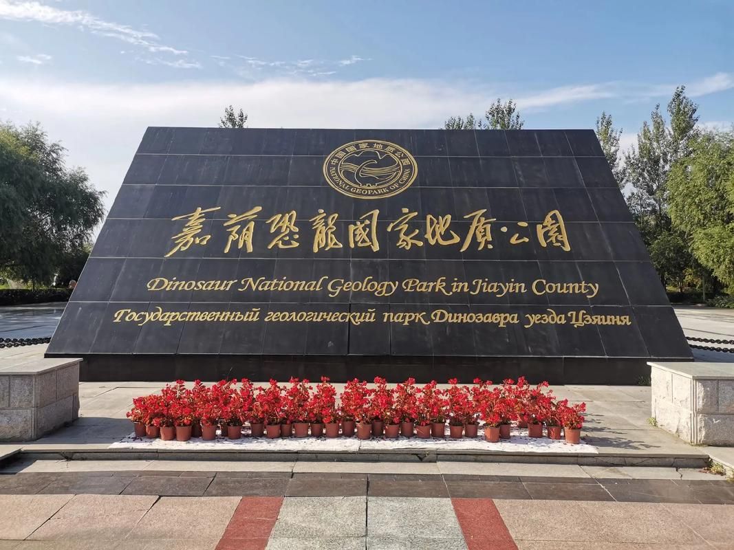 【黑龙江省伊春市嘉荫县管控区标准最新公布_伊春市嘉荫县属于哪个区】
