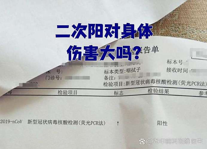 内蒙古自治区鄂尔多斯市伊金霍洛旗累计报告核酸阳性28例(内蒙古鄂尔多斯市伊金霍洛旗地震)