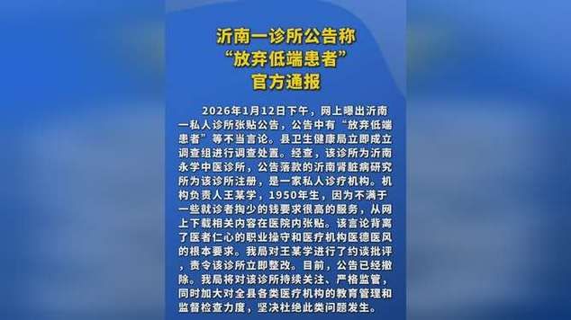【沂南县新增11例核酸阳性，涉及黑龙江省鹤岗市南山区,沂南确诊一例新型冠状病毒】
