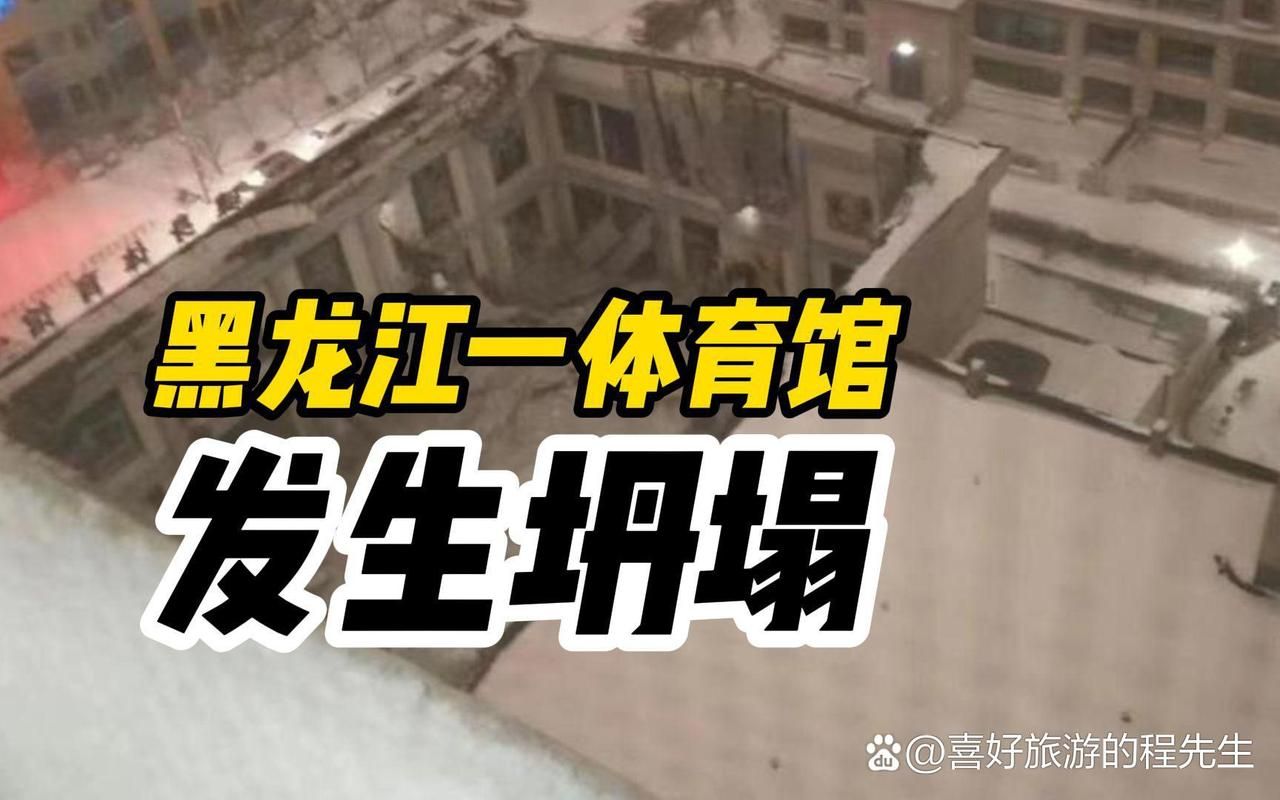 警方通报黑龙江佳木斯桦南县疫情最新情况_佳木斯桦南县疫情等级