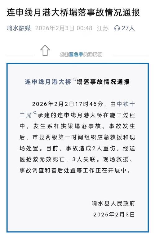 江西九江修水县最新疫情通报：寻找同轨迹人员_江西省九江市修水县疫情如何
