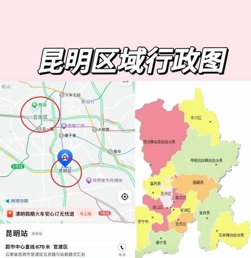 昆明足不出户标准最新公布(昆明不适宜居住)