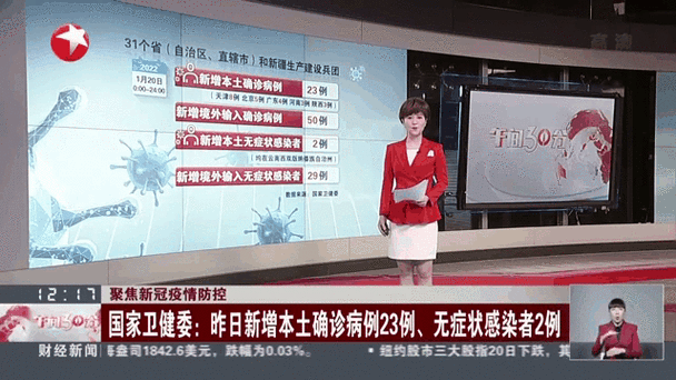 【和县今日无新增阳性感染者,和县新冠疫情最新消息今天】