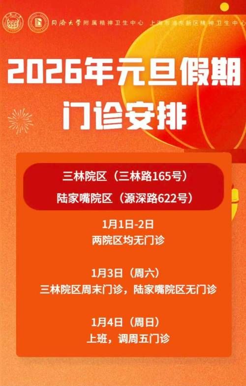 松江区新增26例境外输入及27例无症状/上海松江区新增