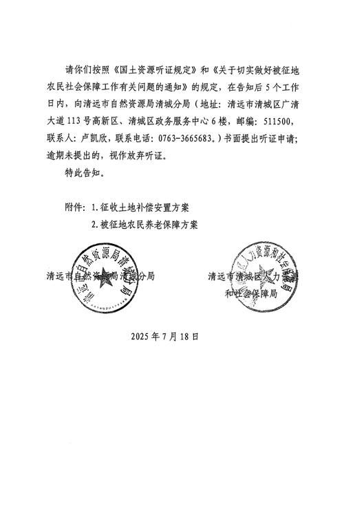 福建省龙岩市解封标准最新公布_福建省龙岩市解封标准最新公布消息