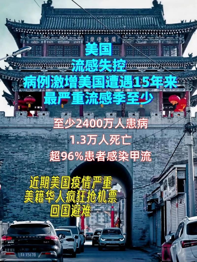 多地新增12例境外输入及17例无症状/12地新增39例境外输入病例