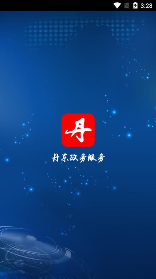 辽宁丹东足不出户标准最新公布/丹东落后