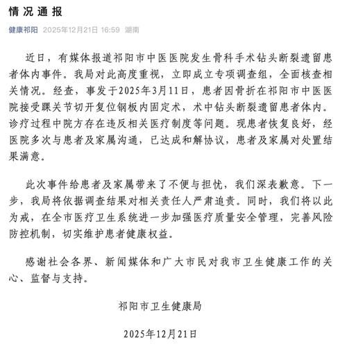 31省新增死亡病例15例均在侯马/侯马出现新冠