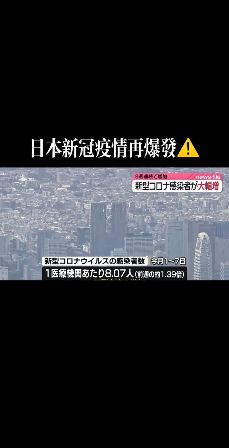 北京市西城区6月6日本土确诊最新通报/北京市西城区出现一例新冠肺炎确诊病例
