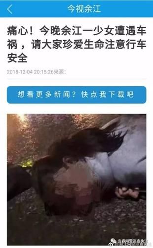 江西宜春现有死亡病例4例/江西宜春发生一起重大刑事案件