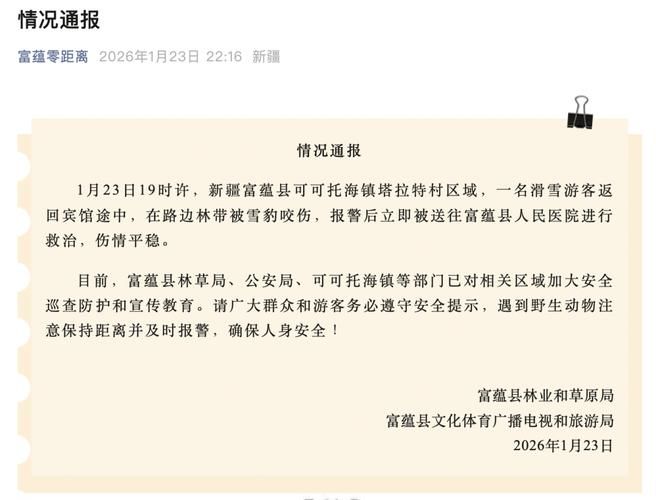 河北省张家口市今冬新增境外输入19例_河北省张家口新增一例