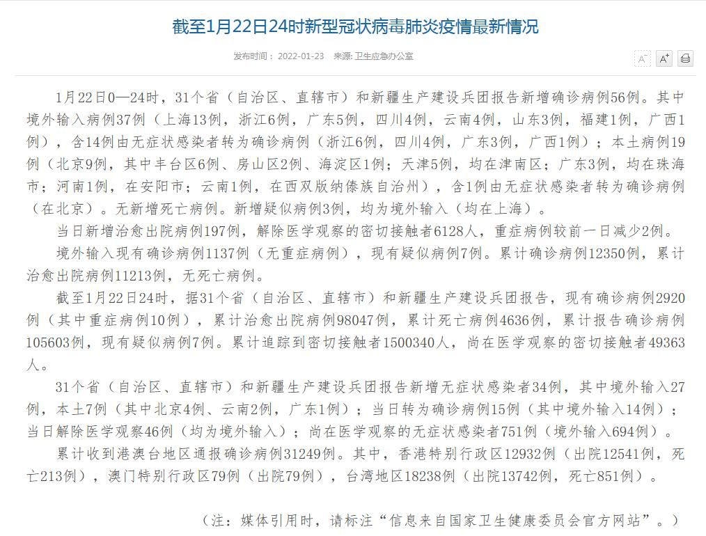 31省新增重症19例抚州市26例_抚州市确诊新型冠状病毒
