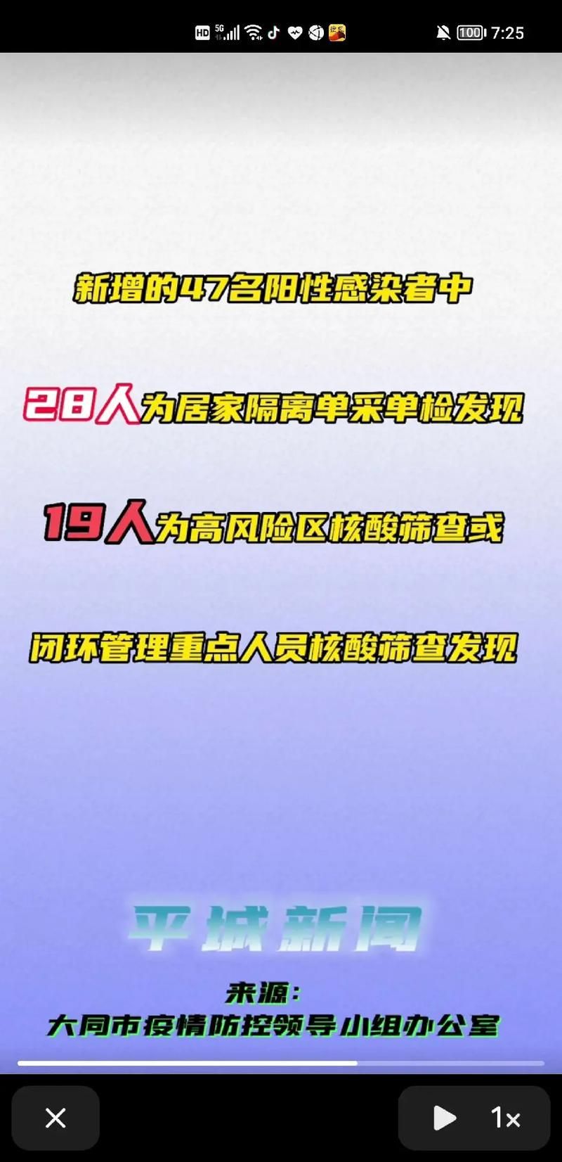  31个省份新增核酸阳性30例:31个省份新增病例