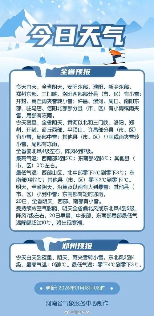 河南省三门峡市封城标准最新公布/2021三门峡封城