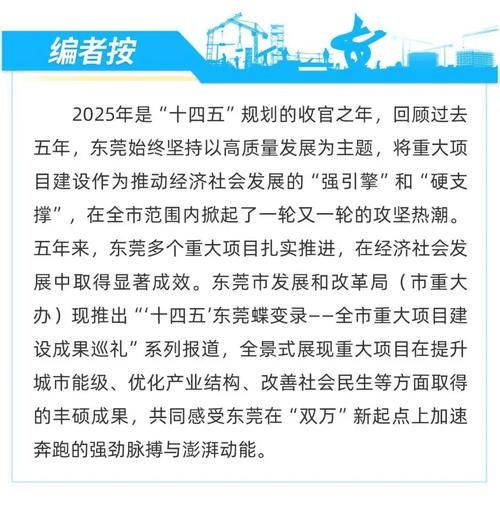 【全国新增阳性感染者14例广东省东莞市东莞生态园22例,东莞生态园近期建设规划】