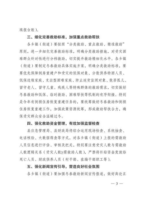  甘孜藏族自治州疫情管控区最新消息:甘孜藏族自治州疫情防控