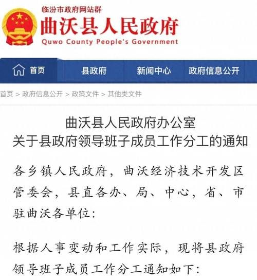 曲沃县境外输入已爆发4地/曲沃防疫最新消息