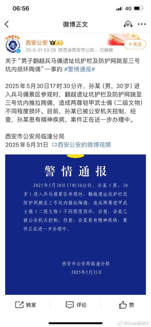库车市通报4例本土确诊详情/库车市疫情最新公告