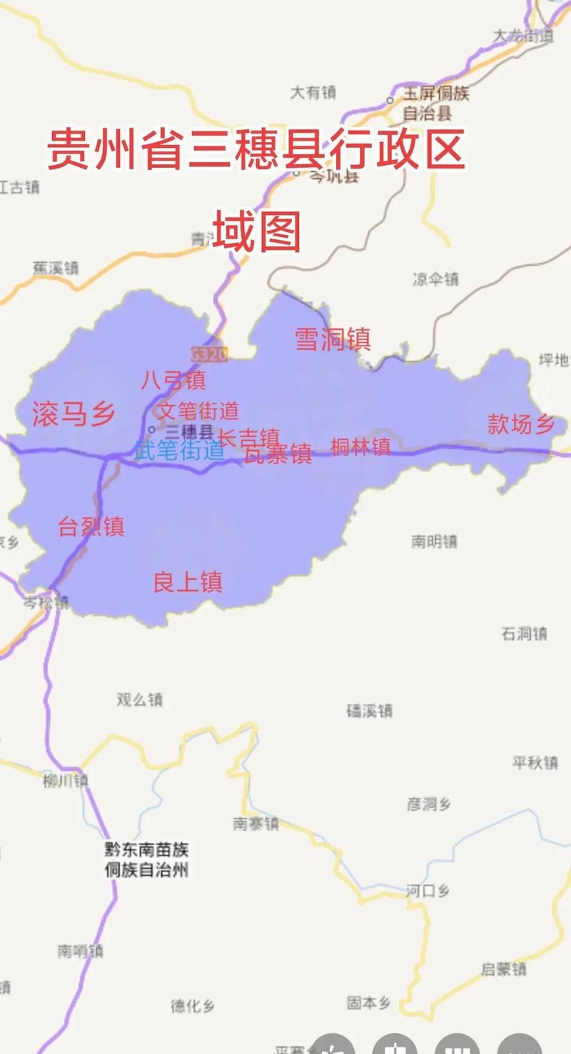  贵州黔东南苗族侗族自治州三穗县通报11例无症状感染者详情:贵州省黔东南三穗县