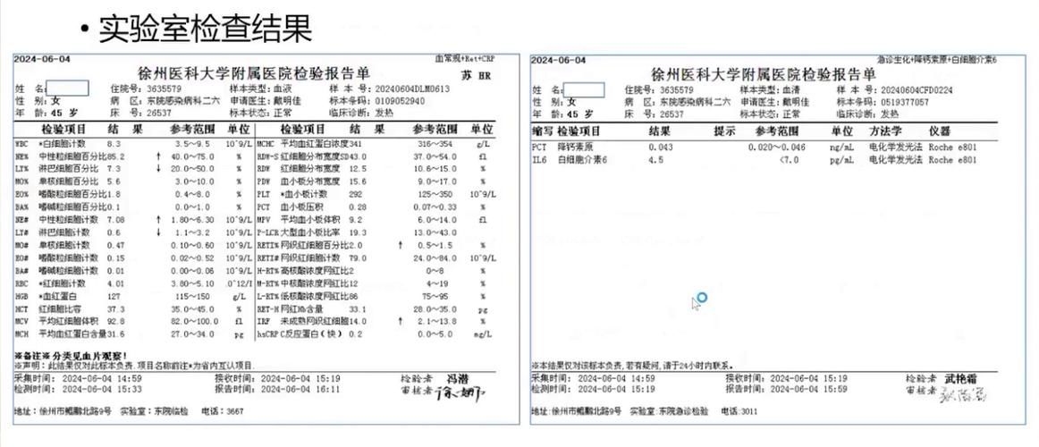 【山东临沂郯城县今冬新增感染趋势爆发_郯城新增病例】