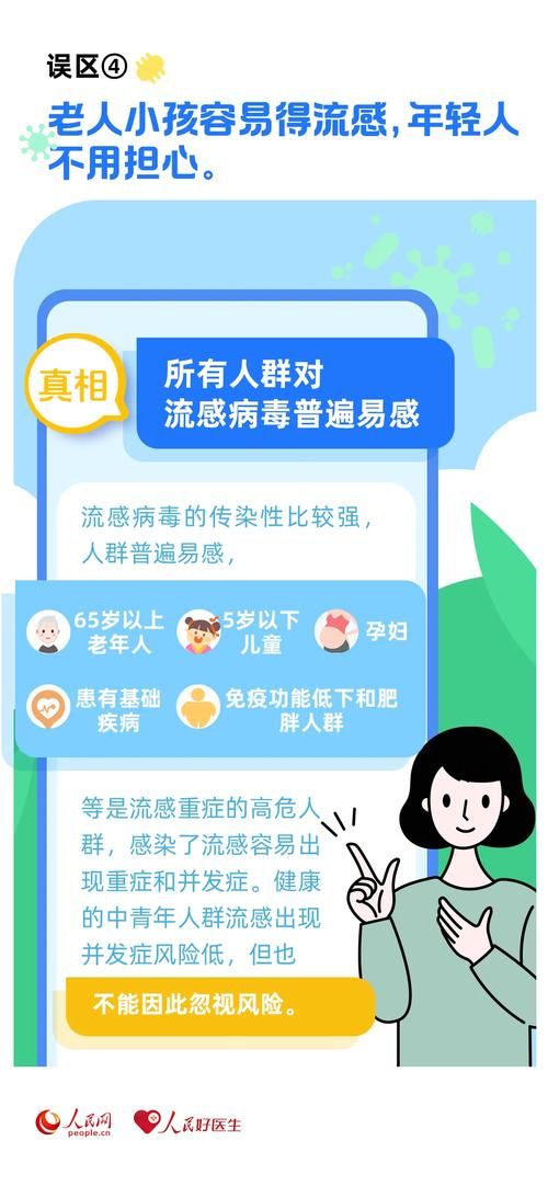  全球新增阳性感染者16例江西省九江市庐山市26例:江西庐山最新疫情