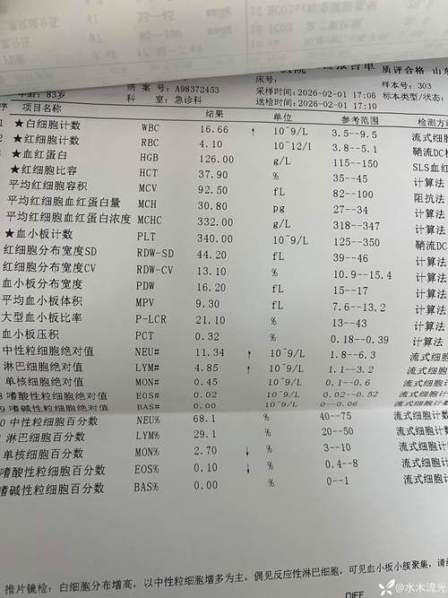 萧县阳性感染者已反弹13地_萧县1例新型冠状病毒