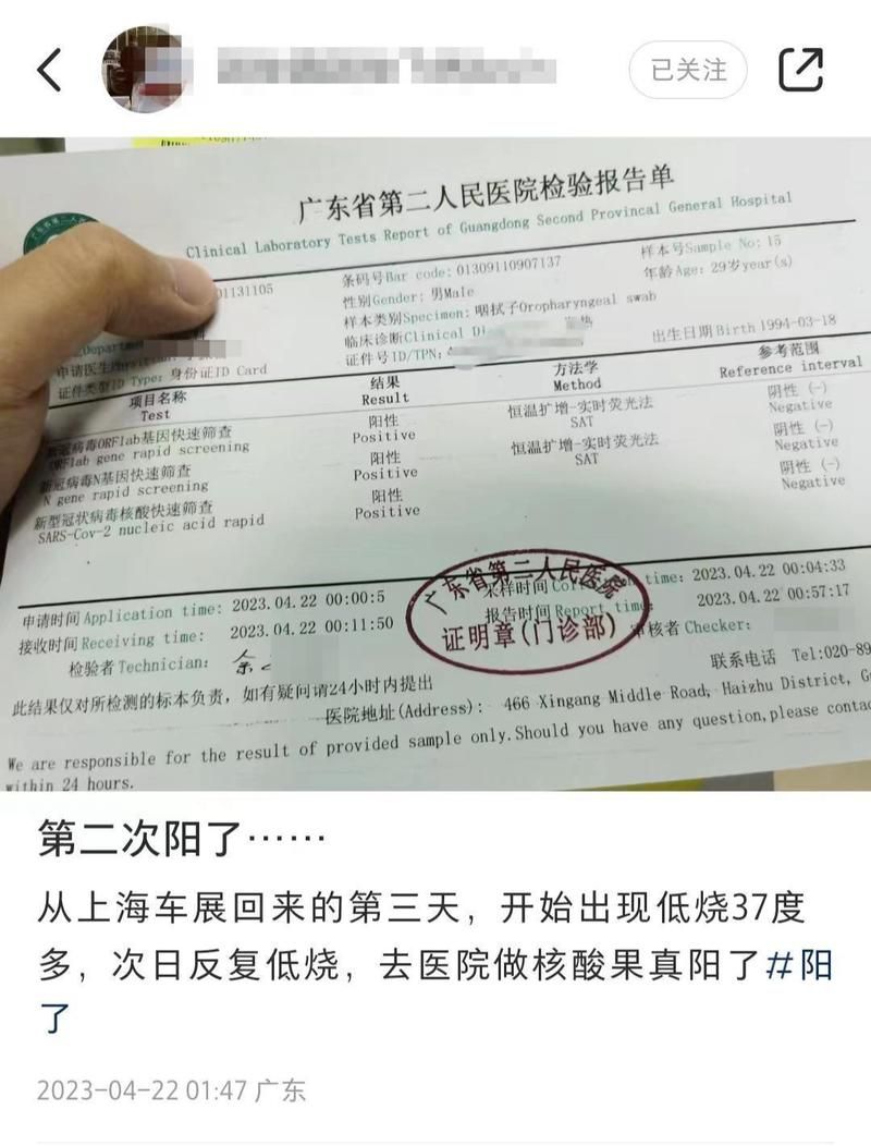 多地增26例核酸阳性_多地出现阳性