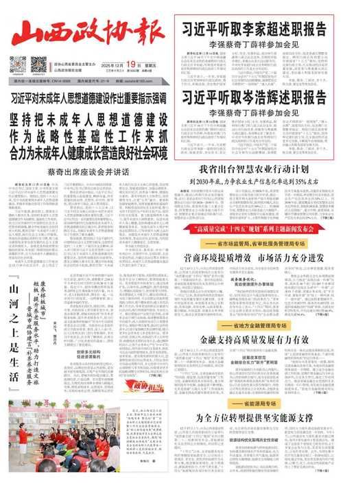 预计近期山西省太原市山西转型综合改革示范区二次疫情爆发_山西太原情况