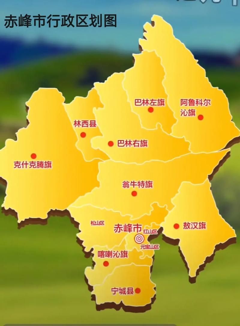 内蒙古自治区赤峰市翁牛特旗近期新增5例境外输入病例(赤峰翁牛特旗地图高清)