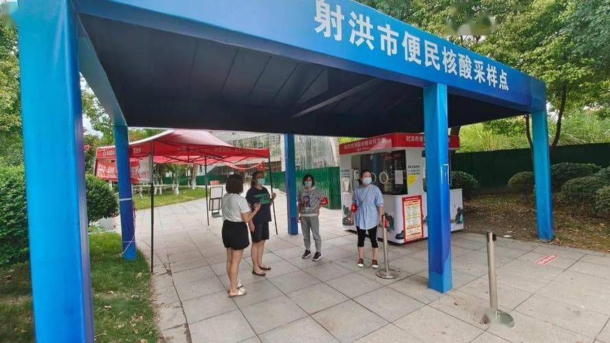 四川遂宁射洪现有核酸阳性12例/遂宁射洪是哪个省的城市