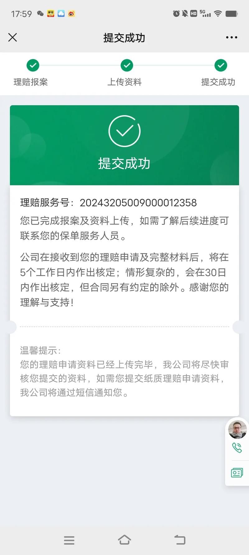 江苏省徐州市贾汪区新增1例本土确诊及22例无症状(徐州贾汪确诊病例)