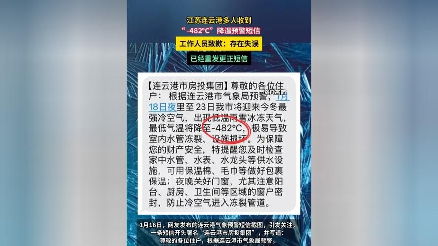 徐州市现有境外输入22例_徐州有无新增病例
