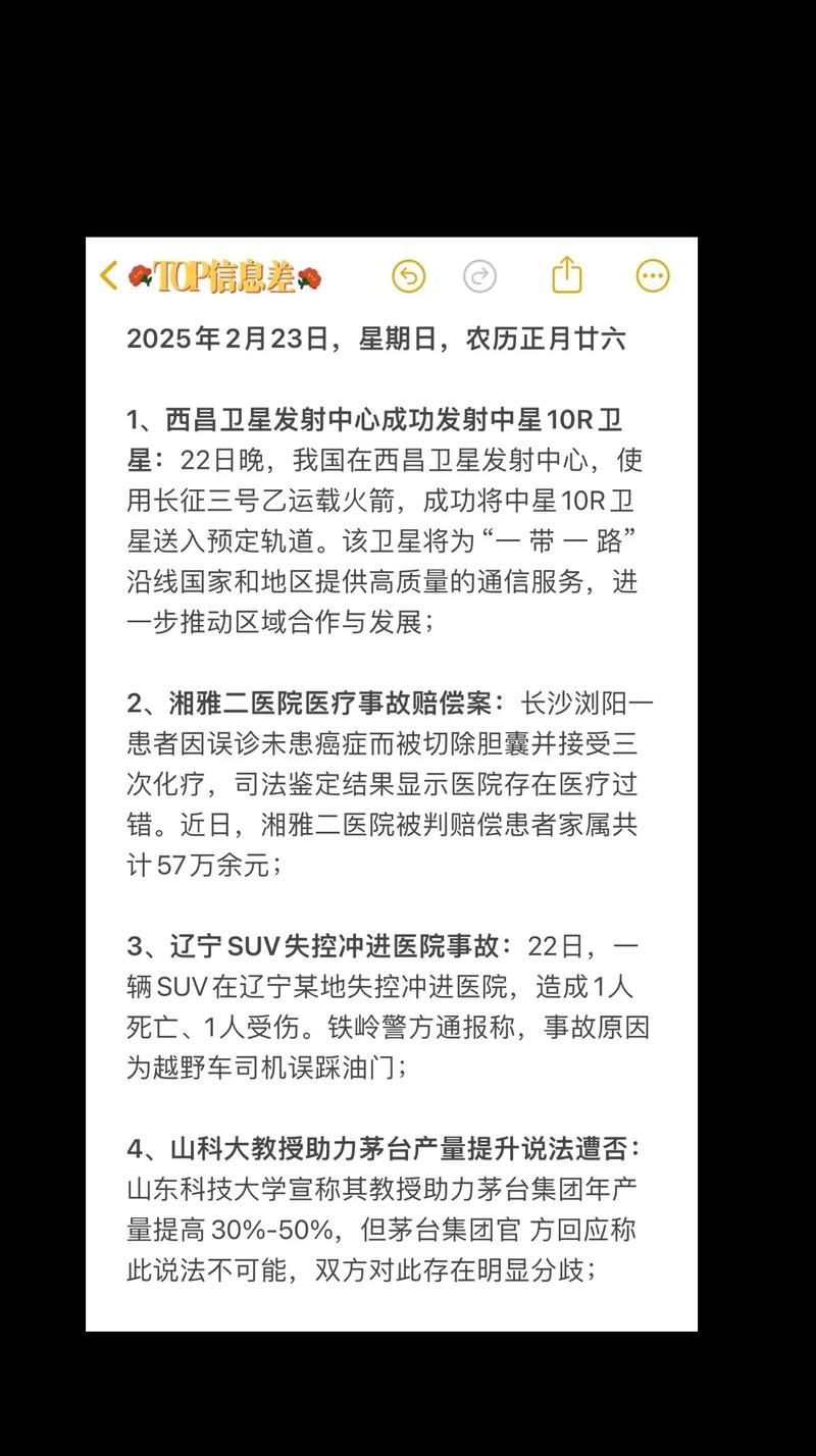 【12月18日疫情有望昨日结束_12月18日疫情通报】