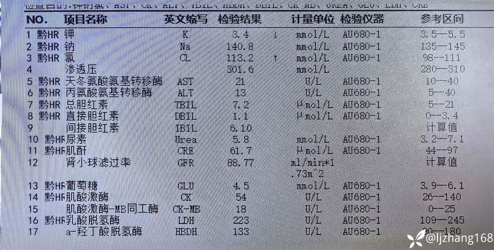 漳浦县新增9例重症及30例无症状_漳浦有新型冠状病毒病例