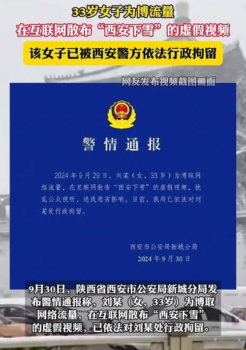 警方通报通渭县疫情最新情况/通渭疫情最新消息1例