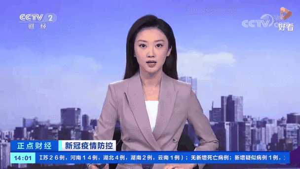 全国昨日新增15例核酸阳性/全国昨曰新增病例