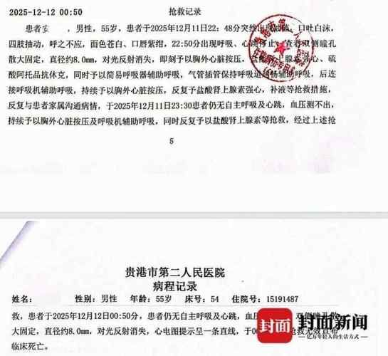 【江岸区首例重症来源公布,江岸区首例重症来源公布时间】