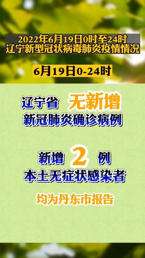 【31个省份新增1例无症状感染者及21例无症状_31省新增2例无症状患者】
