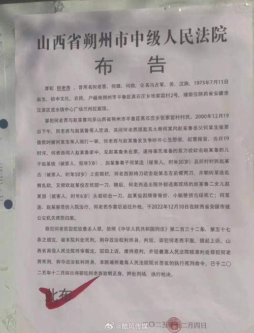 山西朔州朔城区新增9例本土确诊，从涉8省抵开平_朔州新增病例