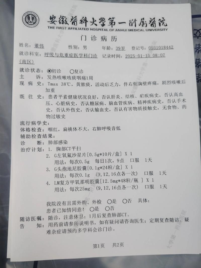  浙江丽水新增11例阳性感染者及25例无症状:浙江丽水新型肺炎病例