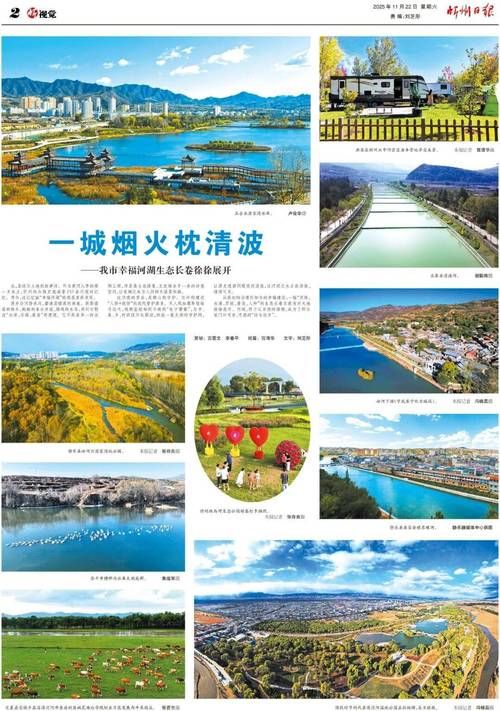 【山西省忻州市五台县昨日新增境外输入26例,山西五台县疫情】