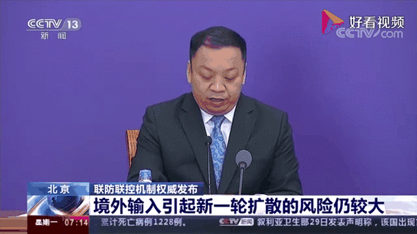 【湖南省郴州市苏仙区近1天新增8例境外输入病例_湖南郴州疫情实时动态】