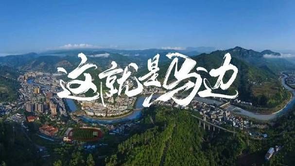 马边彝族自治县今日新增破22(马边彝族自治县是哪个市)