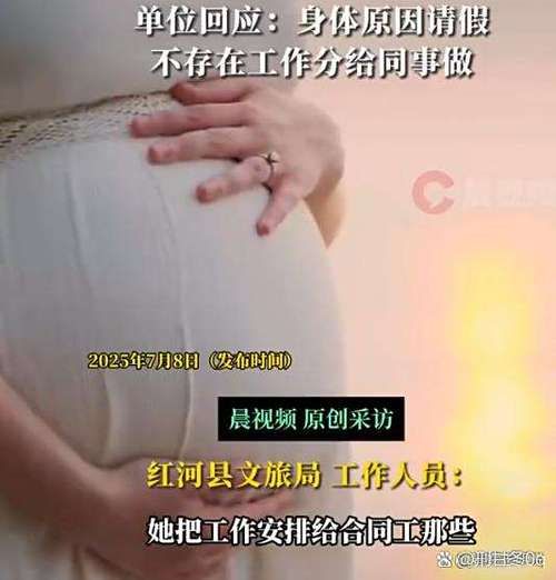 包含云南省红河哈尼族彝族自治州红河县新增10例核酸阳性，从涉1省抵甘肃兰州城关区的词条